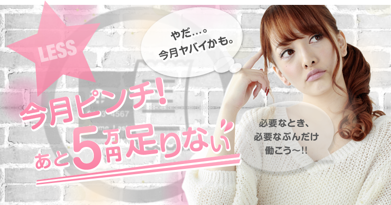 メインイメージ