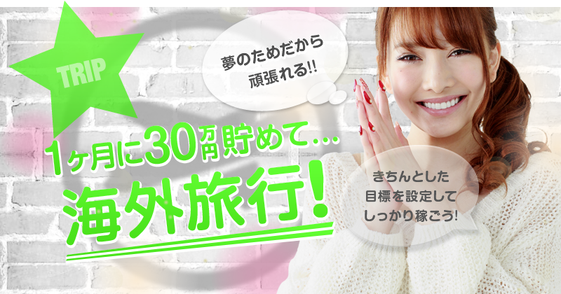 メインイメージ