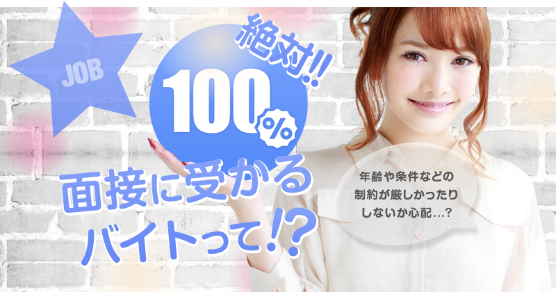 メインイメージ